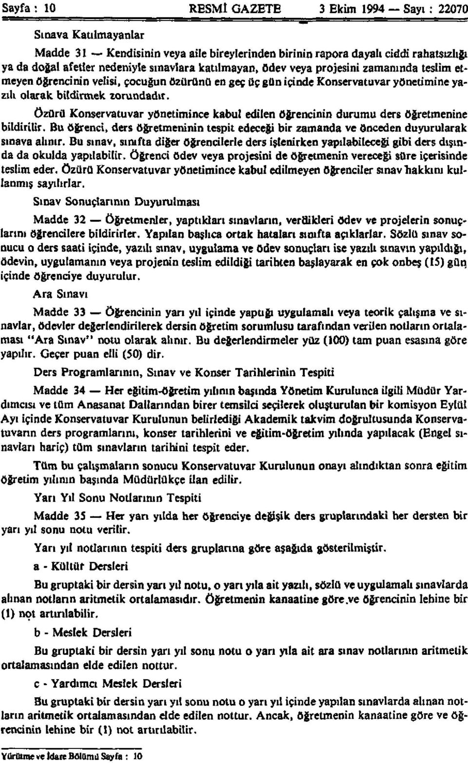 Özürü Konservatuvar yönetimince kabul edilen öğrencinin durumu ders öğretmenine bildirilir. Bu öğrenci, ders öğretmeninin tespit edeceği bir zamanda ve önceden duyurularak sınava alınır.