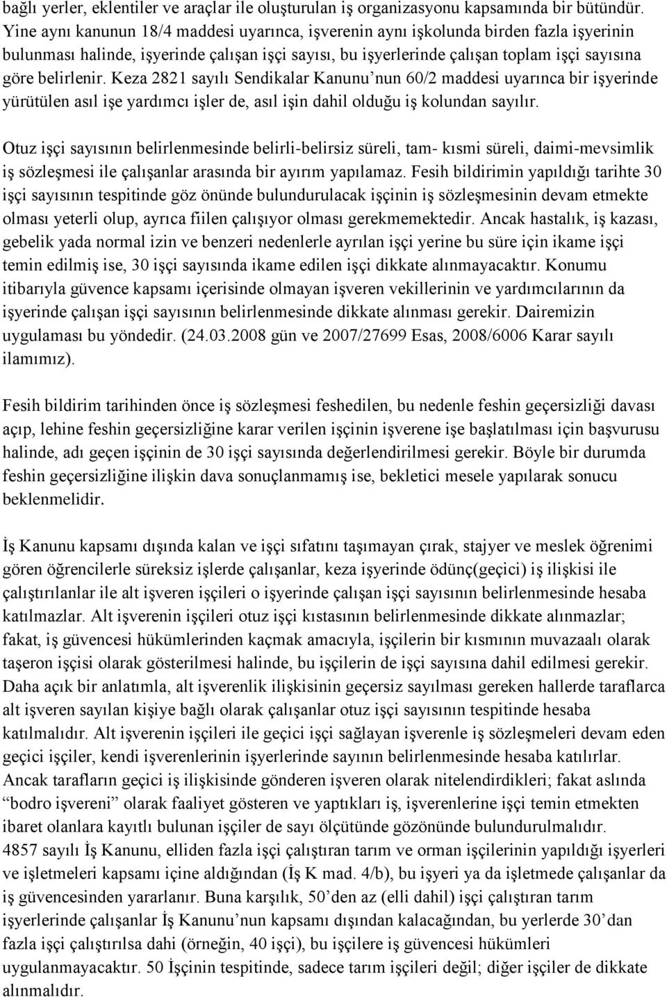 Keza 2821 sayılı Sendikalar Kanunu nun 60/2 maddesi uyarınca bir işyerinde yürütülen asıl işe yardımcı işler de, asıl işin dahil olduğu iş kolundan sayılır.