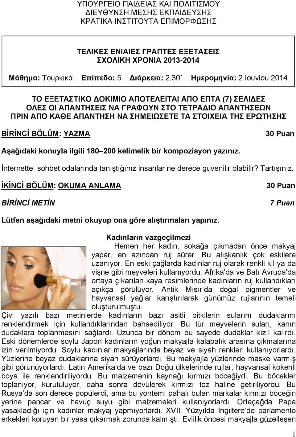 BİRİNCİ BÖLÜM: ΥAZMA 30 Puan Aşağıdaki konuyla ilgili 180 200 kelimelik bir kompozisyon yazınız. İnternette, sohbet odalarında tanıştığınız insanlar ne derece güvenilir olabilir? Tartışınız.