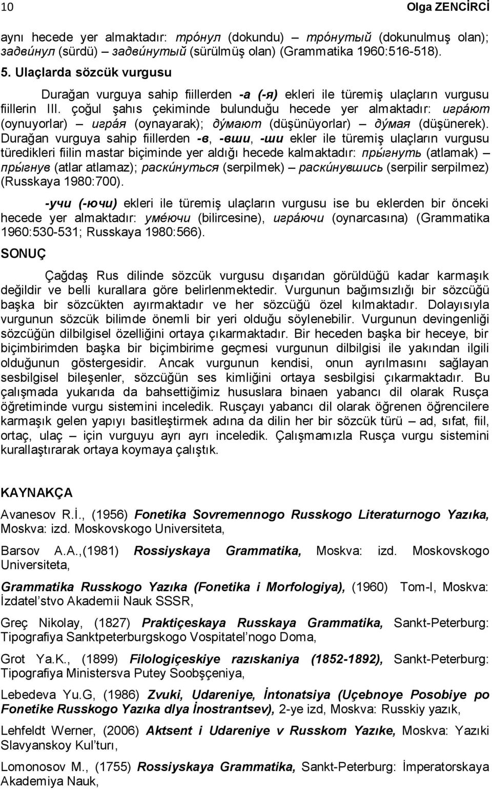 çoğul şahıs çekiminde bulunduğu hecede yer almaktadır: ра т (oynuyorlar) ра я (oynayarak); а т (düşünüyorlar) ая (düşünerek).