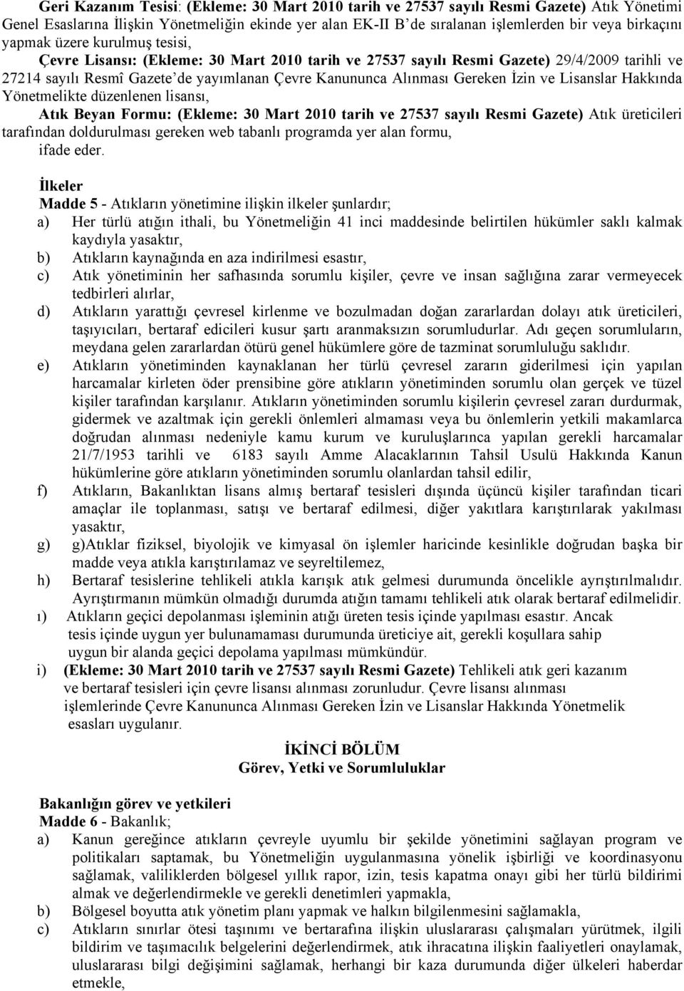 İzin ve Lisanslar Hakkında Yönetmelikte düzenlenen lisansı, Atık Beyan Formu: (Ekleme: 30 Mart 2010 tarih ve 27537 sayılı Resmi Gazete) Atık üreticileri tarafından doldurulması gereken web tabanlı