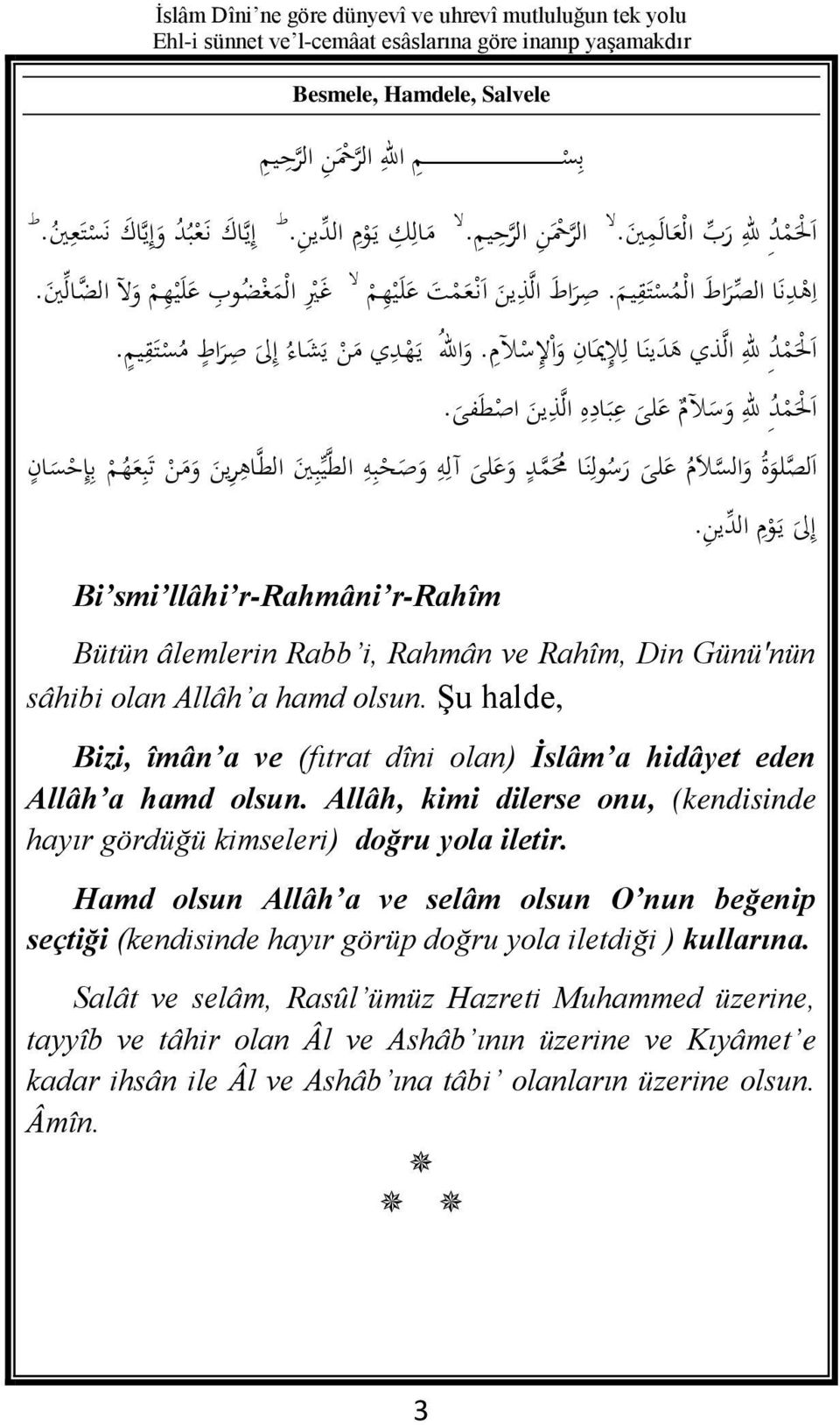 و اهلل ي ه د ي م ن ي ش اء إ ىل ص ر ا م س ت ق يم. ا ل م د هلل و س آلم ع لى ع ب اد ه ال ذ ين اص فى.