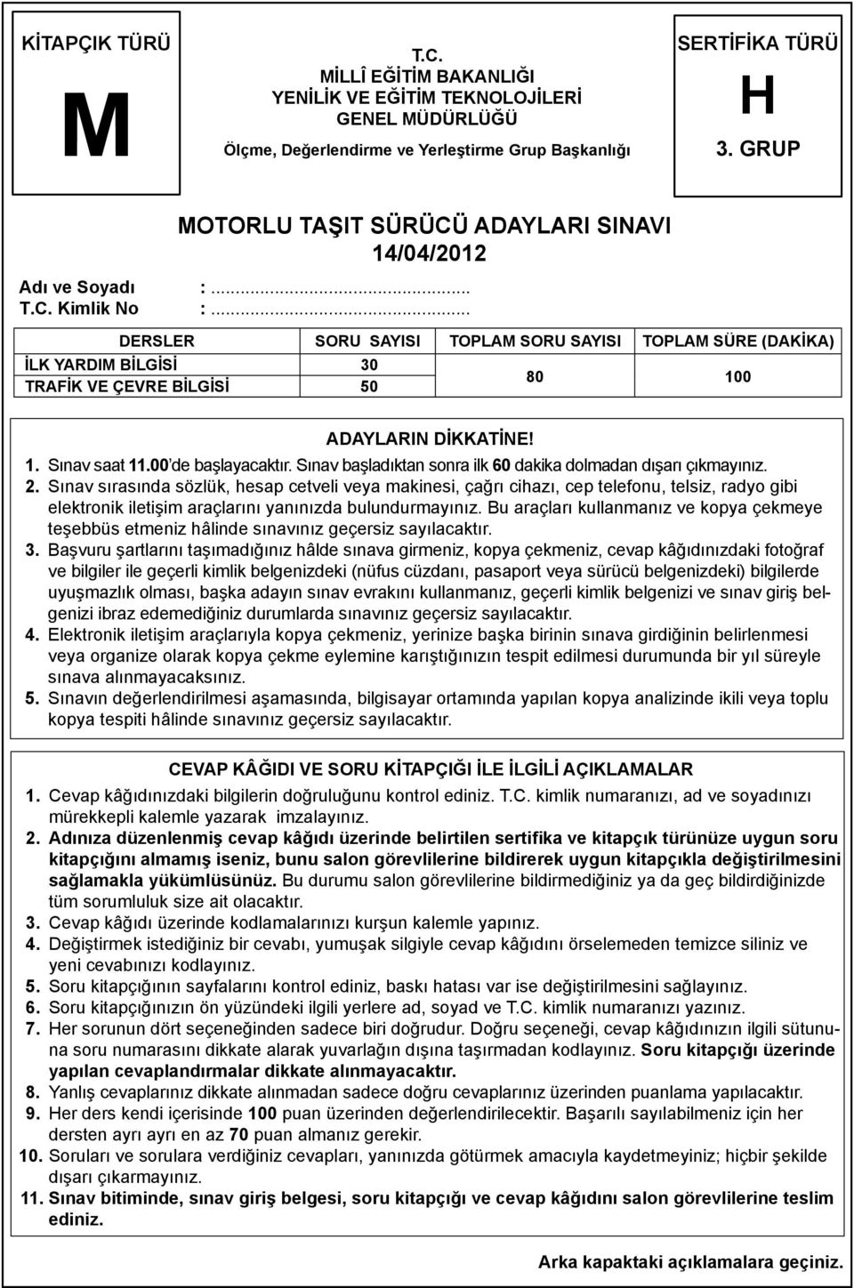 .. DERSLER SORU SAYISI TOPLAM SORU SAYISI TOPLAM SÜRE (DAKİKA) İLK YARDIM BİLGİSİ 30 TRAFİK VE ÇEVRE BİLGİSİ 50 80 100 ADAYLARIN DİKKATİNE! 1. Sınav saat 11.00 de başlayacaktır.