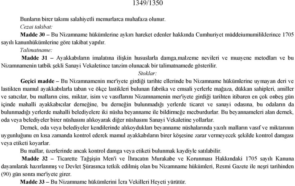 Talimatname: Madde 31 Ayakkabıların imalatına ilişkin hususlarla damga,malzeme nevileri ve muayene metodları ve bu Nizamnamenin tatbik şekli Sanayi Vekaletince tanzim olunacak bir talimatnamede