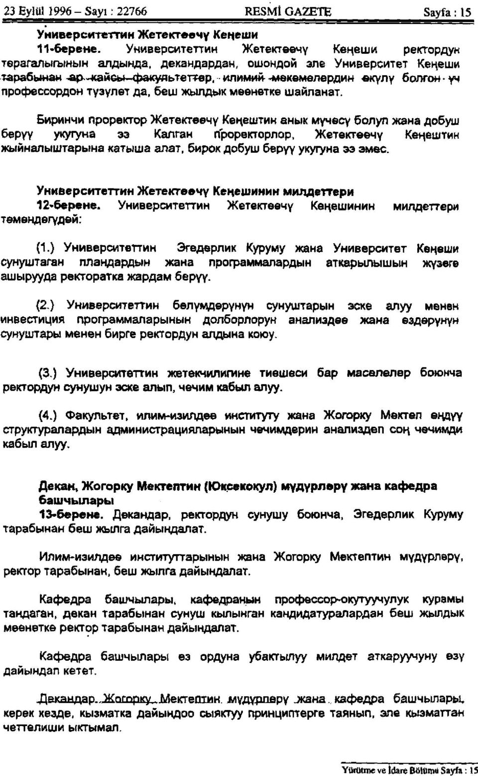 ap,-*awGbf-c akyflbtettep, - MDMMMH -MöKeMenepAMH «Ky/ıy öortron - VM npocpeccopfloh Ty3yneT Aa, oeuj KbinAbiK MeeHeTKe uıafinahat.