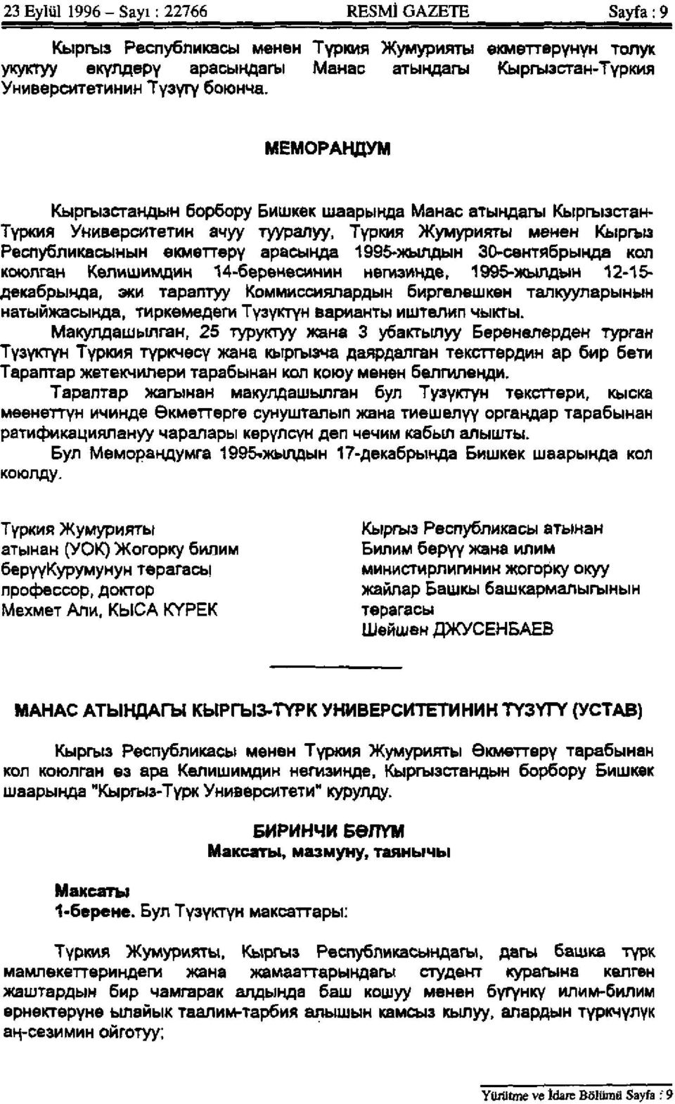 MEMOPAHAVM K_ıpr_i3CTaHAbiH 6op6opy Bw_KeK ujaapbihfla MaHac atbinflarbi Kbipr_i3craH- TYpKMfl yhmbepcutetmh anyy Tyypanyy, Typraw >KyMypnHTbi MeHeH Kbiprbi3 Pecny5riMKacbiHbiH ekmerrepy apacbihfla