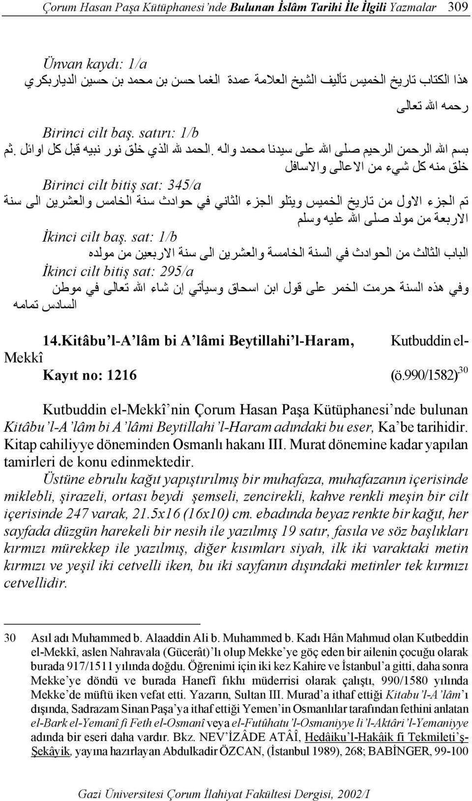 ثم خلق منه آل شيء من الاعالى والاسافل Birinci cilt bitiş sat: 345/a تم الجزء الاول من تاريخ الخميس ويتلو الجزء الثاني في حوادث سنة الخامس والعشرين الى سنة الاربعة من مولد صلى االله عليه وسلم İkinci