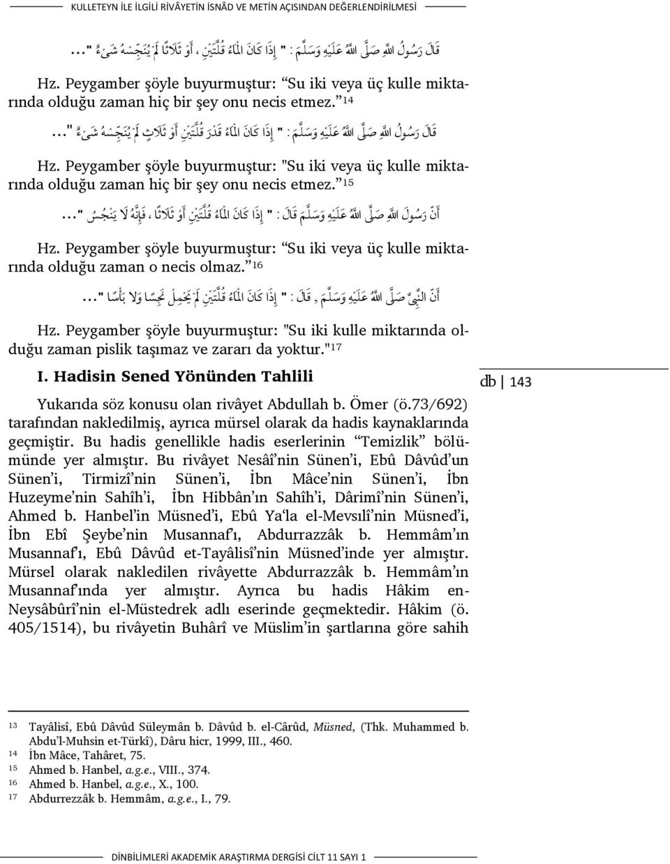 Peygamber şöyle buyurmuştur: "Su iki veya üç kulle miktarında olduğu zaman hiç bir şey onu necis etmez. 15 " صل ل ق ا ا قال : " إذ ل ث ث ا Hz.