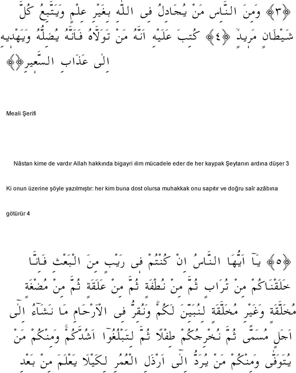 do ru saîr azâbına götürür 4 b ã b Ï s È j Ûa å ß k í ó Ï á n ä æ a b äûa b è í a b í U ò Ì š ß å ß áq ò Ô Ü Ç å ß á q ò 1 À ã å ß á q la Š m å ß á b ä Ô Ü ó Û a õ b ã b ß âb y üa