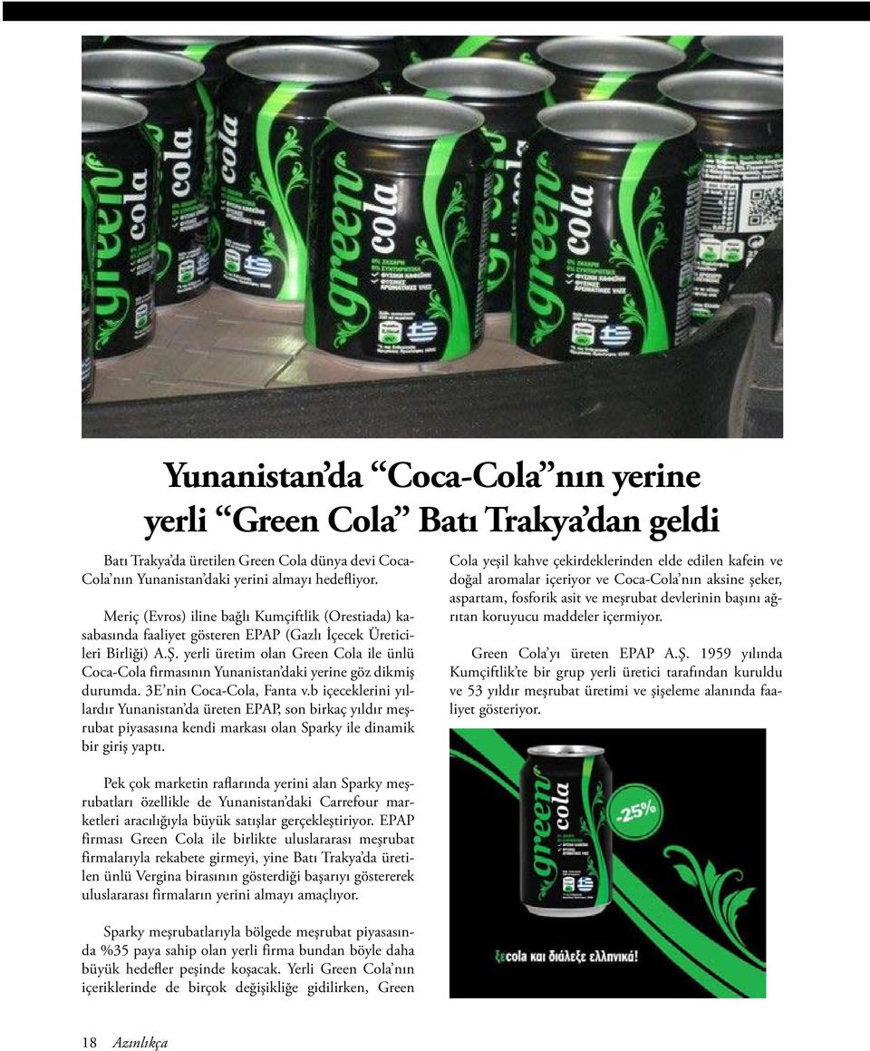 yerli üretim olan Green Cola ile ünlü Coca-Cola firmasının Yunanistan daki yerine göz dikmiş durumda. 3E nin Coca-Cola, Fanta v.