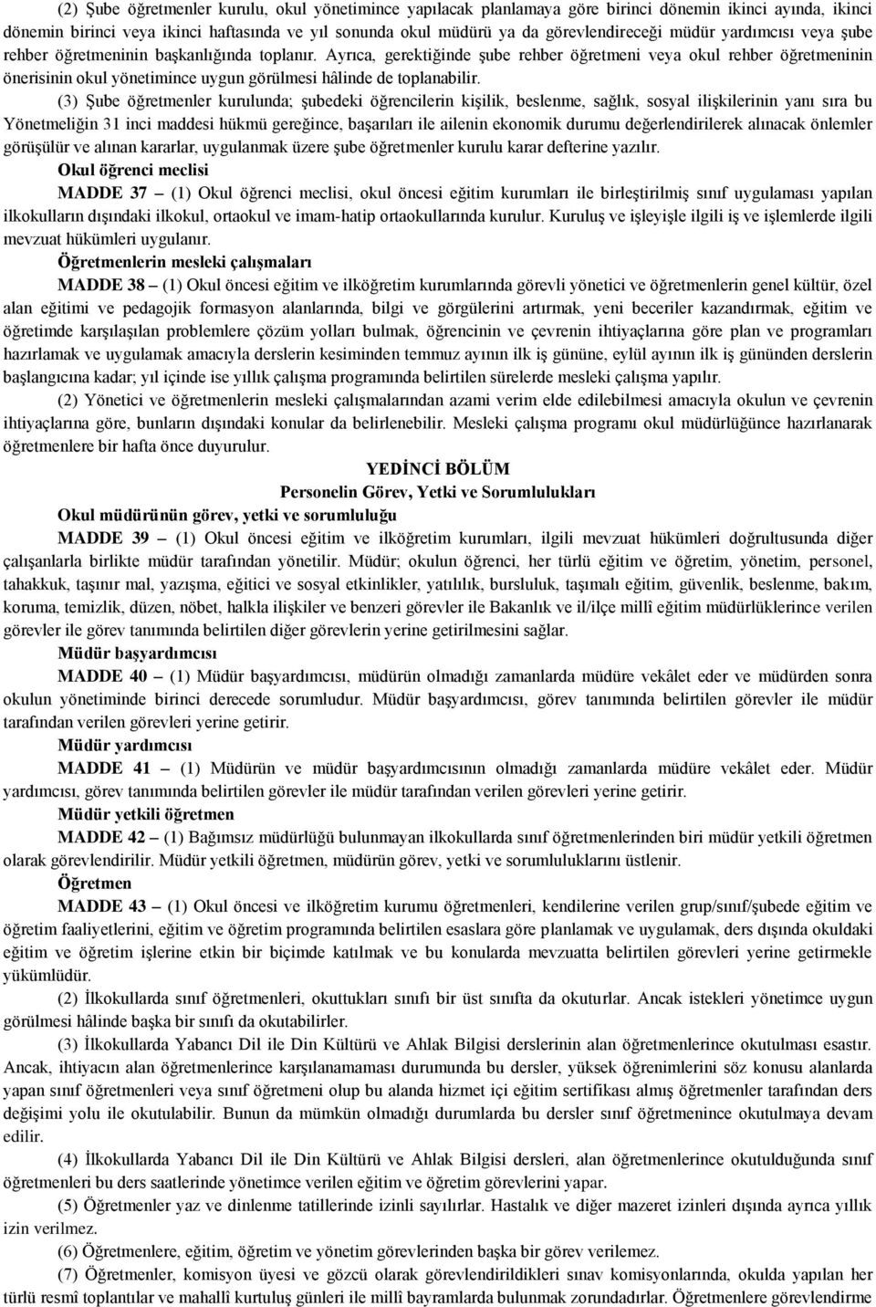 Ayrıca, gerektiğinde şube rehber öğretmeni veya okul rehber öğretmeninin önerisinin okul yönetimince uygun görülmesi hâlinde de toplanabilir.