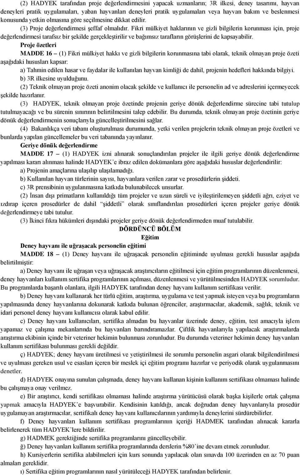 Fikri mülkiyet haklarının ve gizli bilgilerin korunması için, proje değerlendirmesi tarafsız bir şekilde gerçekleştirilir ve bağımsız tarafların görüşlerini de kapsayabilir.