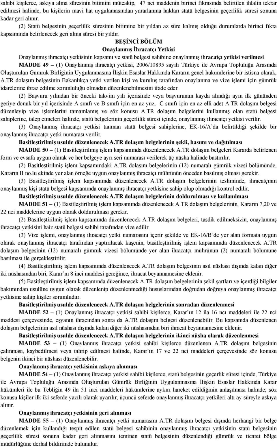 (2) Statü belgesinin geçerlilik süresinin bitimine bir yıldan az süre kalmış olduğu durumlarda birinci fıkra kapsamında belirlenecek geri alma süresi bir yıldır.