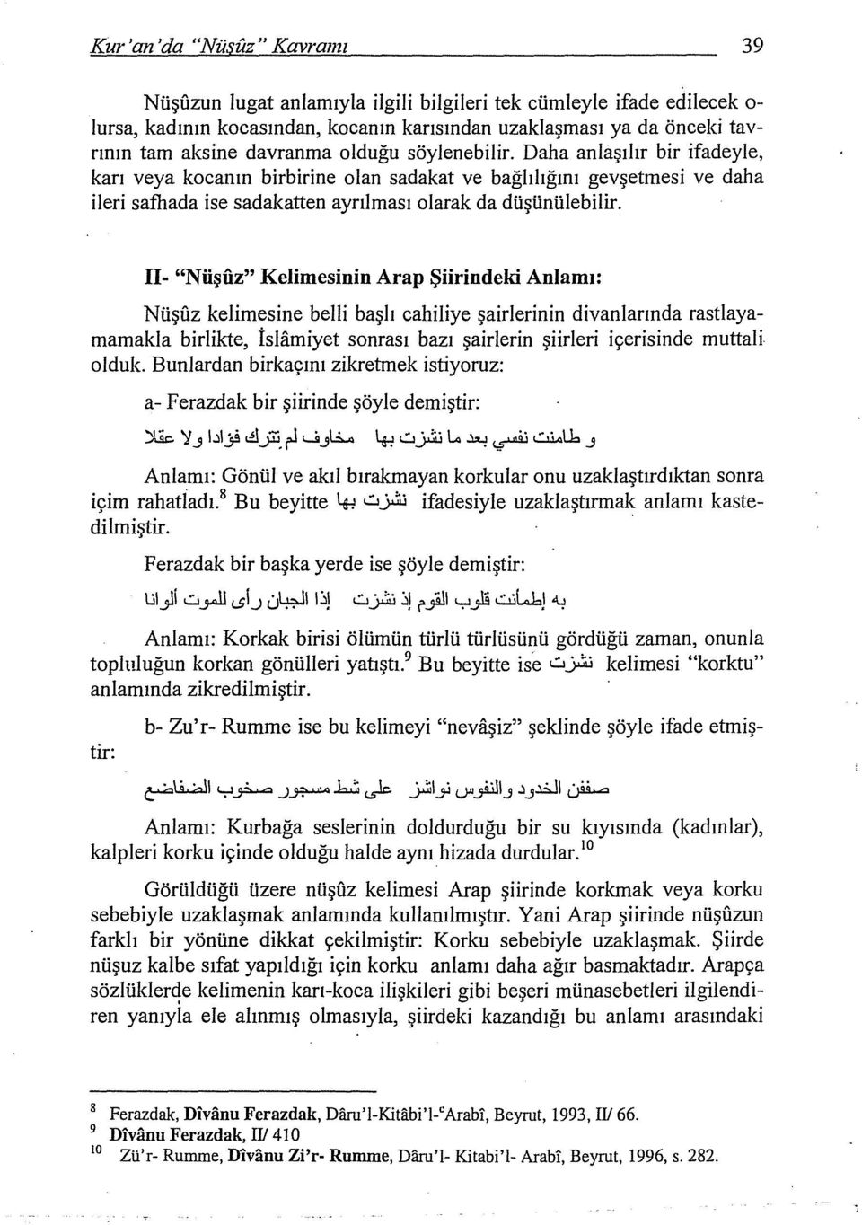 ll- "Nüşfiz" Kelimesinin Arap Şiirindeki Anlamı: Nüşfiz kelimesine belli başlı cahiliye şairlerinin divanlarında rastlayamamakla birlikte, İslamiyet sonrası bazı şairterin şiirleri içerisinde muttali