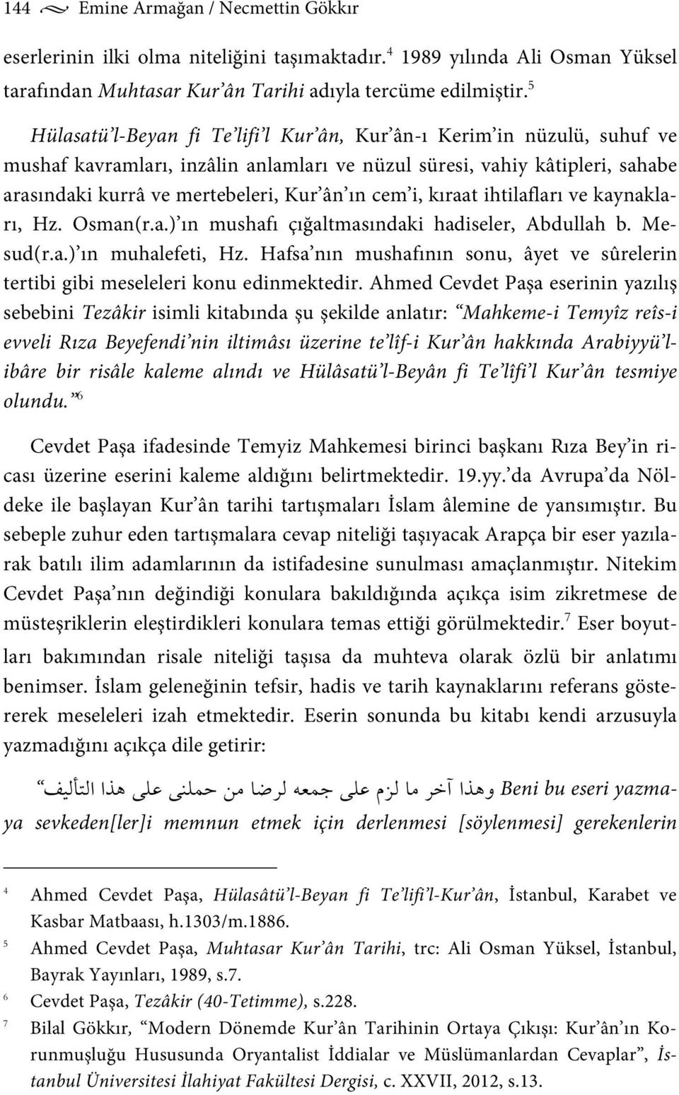 i, kıraat ihtilafları ve kaynakları, Hz. Osman(r.a.) ın mushafı çığaltmasındaki hadiseler, Abdullah b. Mesud(r.a.) ın muhalefeti, Hz.