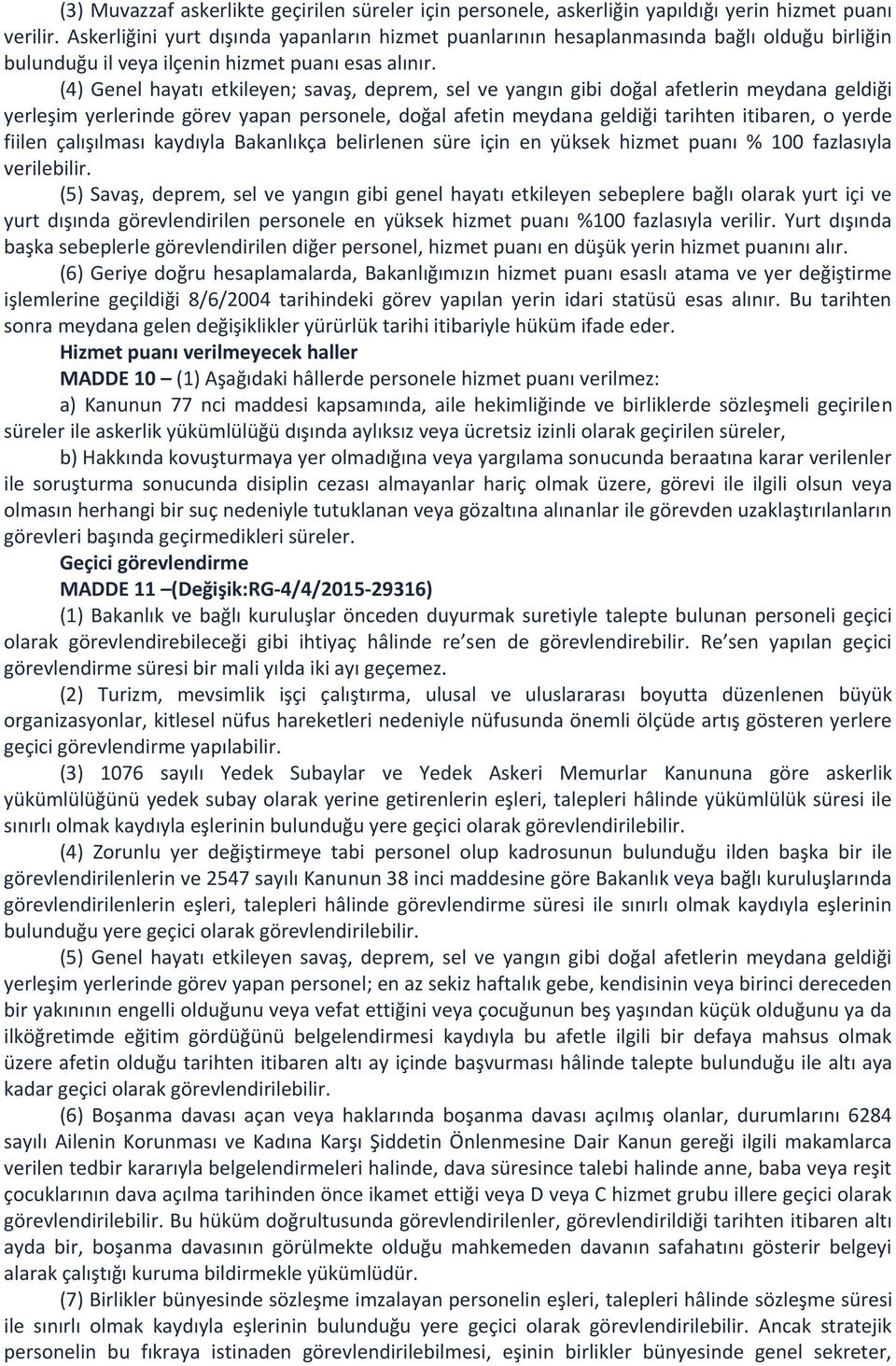 (4) Genel hayatı etkileyen; savaş, deprem, sel ve yangın gibi doğal afetlerin meydana geldiği yerleşim yerlerinde görev yapan personele, doğal afetin meydana geldiği tarihten itibaren, o yerde fiilen