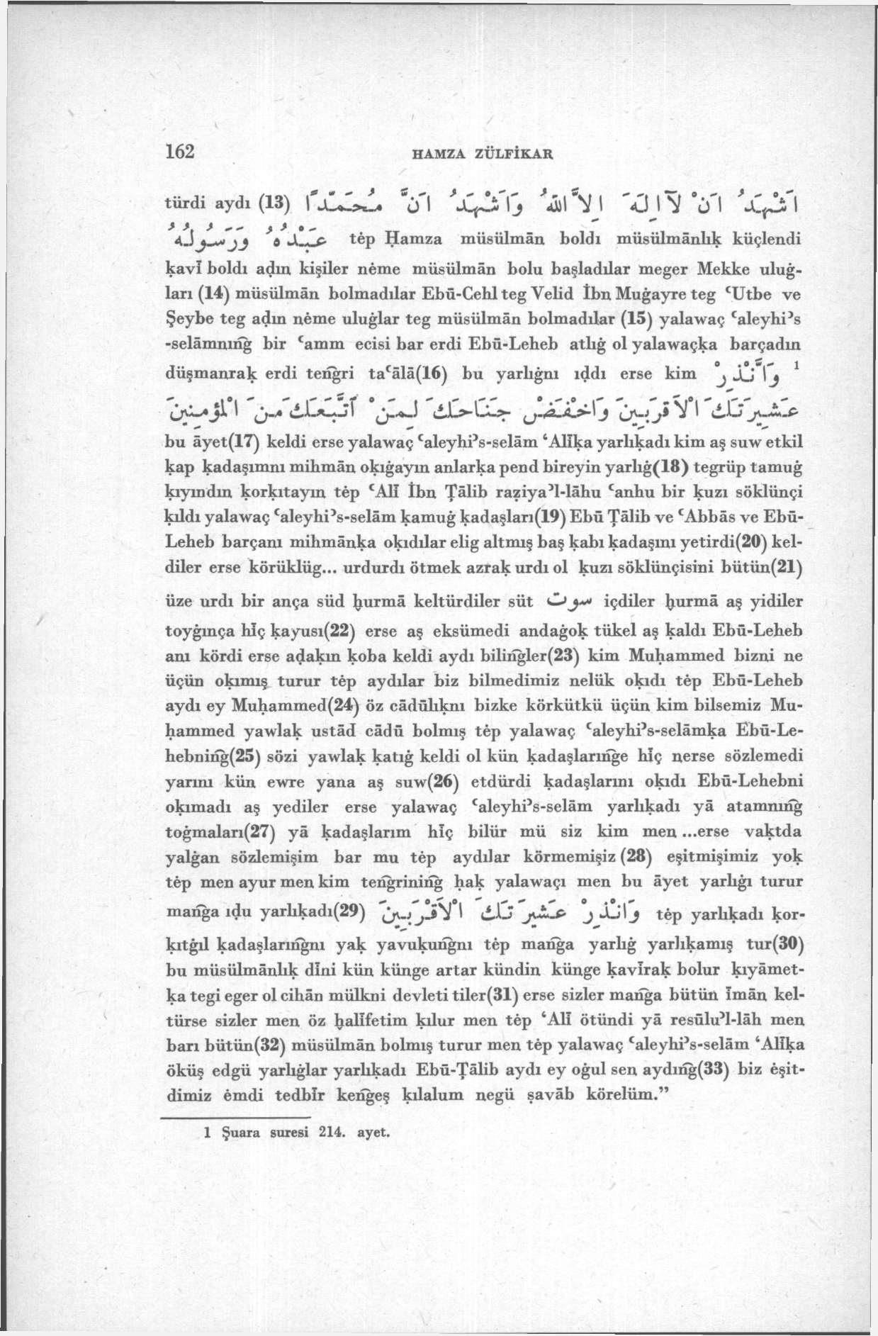 162 HAMZA ZÜFİKAR türdi aydı (13) \'Sİ^L Vl J 'OjVifl 'j^i'l jj ''s J.