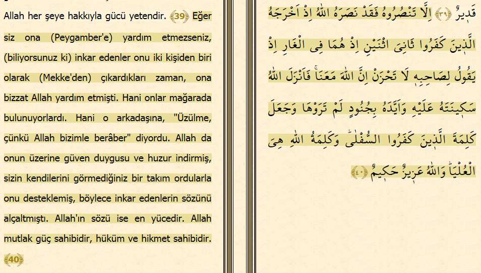 Ders 7 Tefsir ahdi-zihni, ahdi- harici, Ehli-Sünnet-Yolcuları Münamün-Aleyhim, İslam-Milletinin dışındakiler Ehli-Kitap islamın yakın zıttıdırlar ehven, Fatiha yı Şerif Ümmül-Kuran Kuran dakilerin en