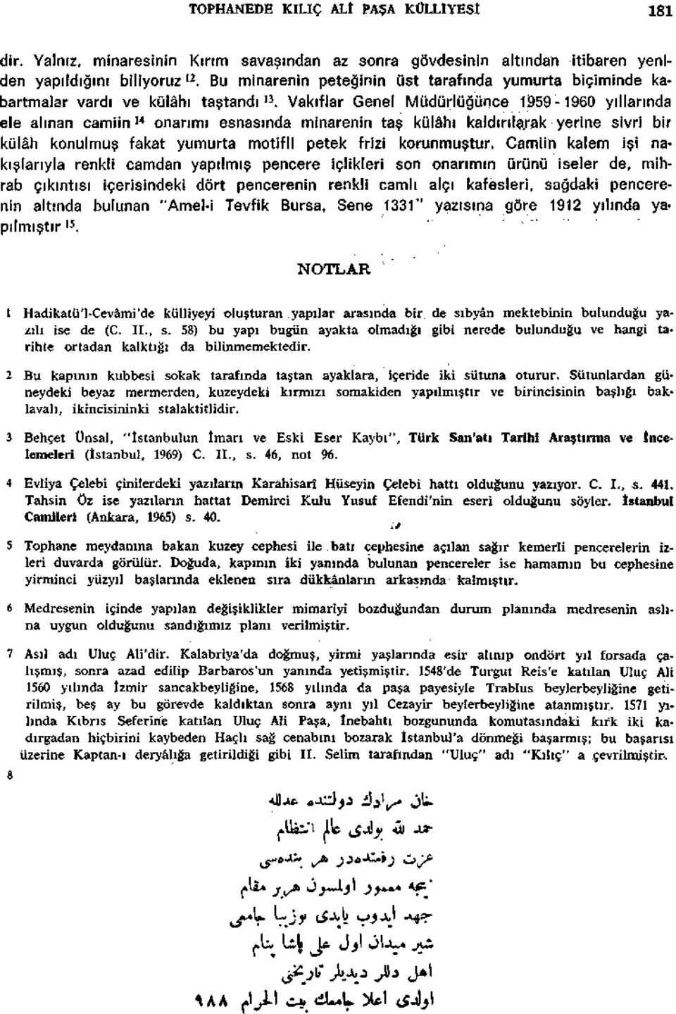 Vakiflar Genel Mudurlugunce 1959-1960 yillarinda ele alman camiin 14 onarimi esnasinda minarenin tas kulâhi kaldirila.