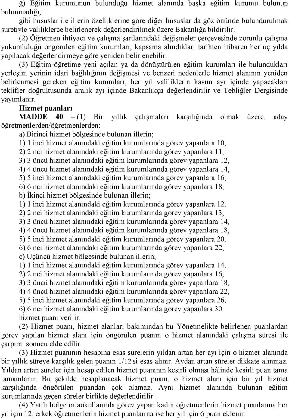 (2) Öğretmen ihtiyacı ve çalışma şartlarındaki değişmeler çerçevesinde zorunlu çalışma yükümlülüğü öngörülen eğitim kurumları, kapsama alındıkları tarihten itibaren her üç yılda yapılacak