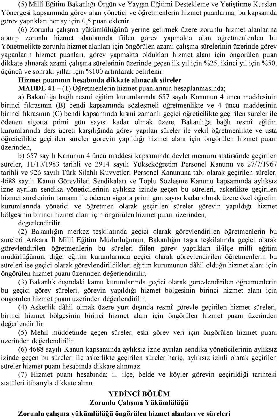 (6) Zorunlu çalışma yükümlülüğünü yerine getirmek üzere zorunlu hizmet alanlarına atanıp zorunlu hizmet alanlarında fiilen görev yapmakta olan öğretmenlerden bu Yönetmelikte zorunlu hizmet alanları