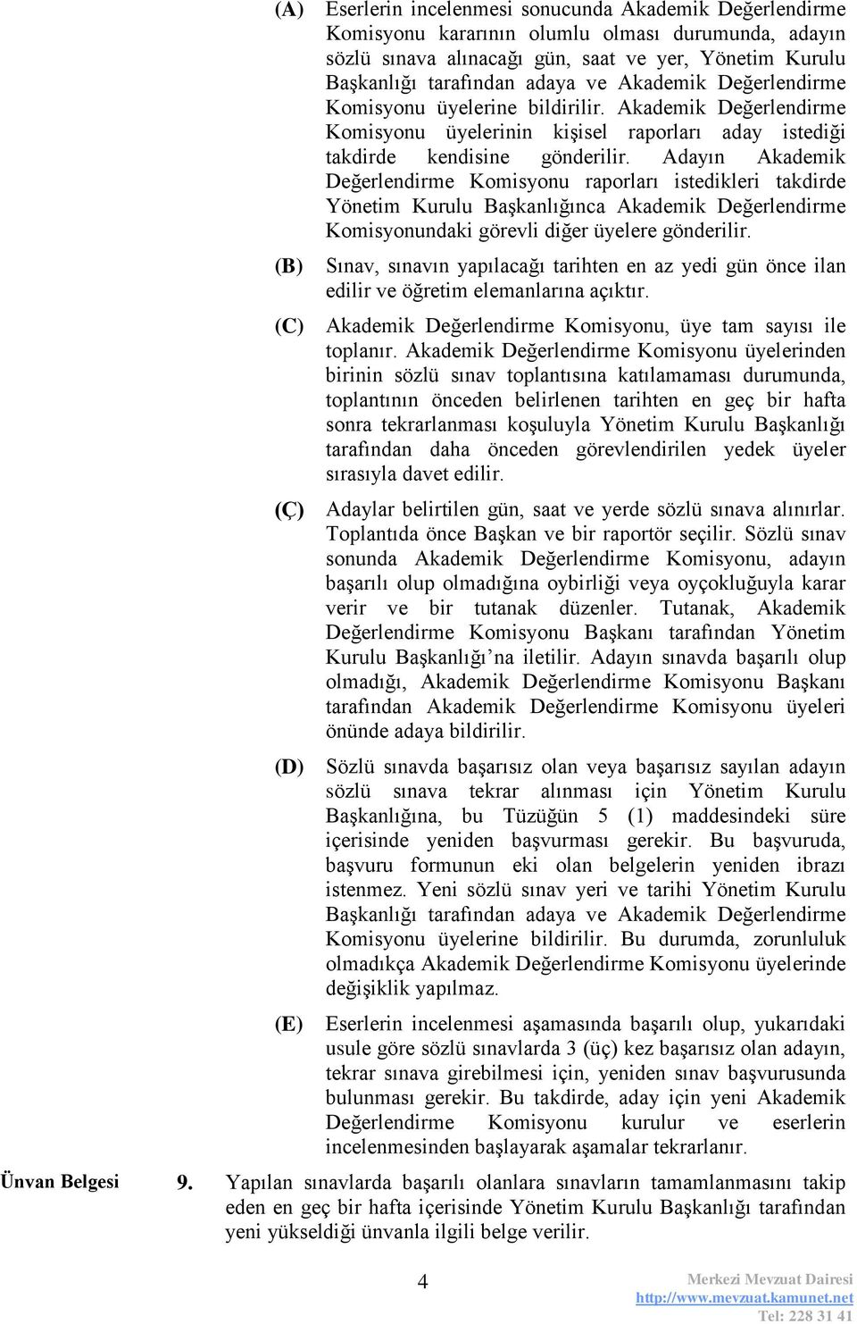 Adayın Akademik Değerlendirme Komisyonu raporları istedikleri takdirde Yönetim Kurulu Başkanlığınca Akademik Değerlendirme Komisyonundaki görevli diğer üyelere gönderilir.