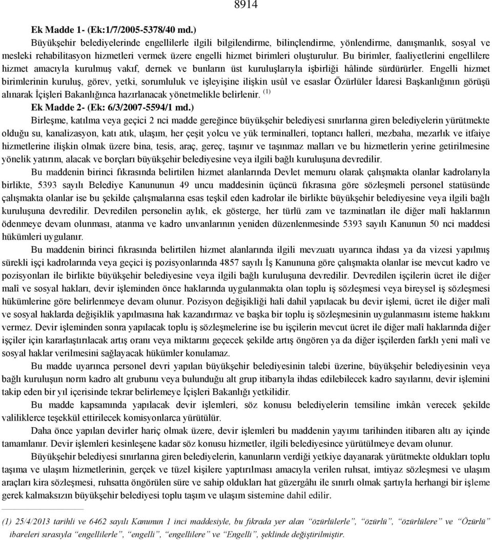 Bu birimler, faaliyetlerini engellilere hizmet amacıyla kurulmuş vakıf, dernek ve bunların üst kuruluşlarıyla işbirliği hâlinde sürdürürler.