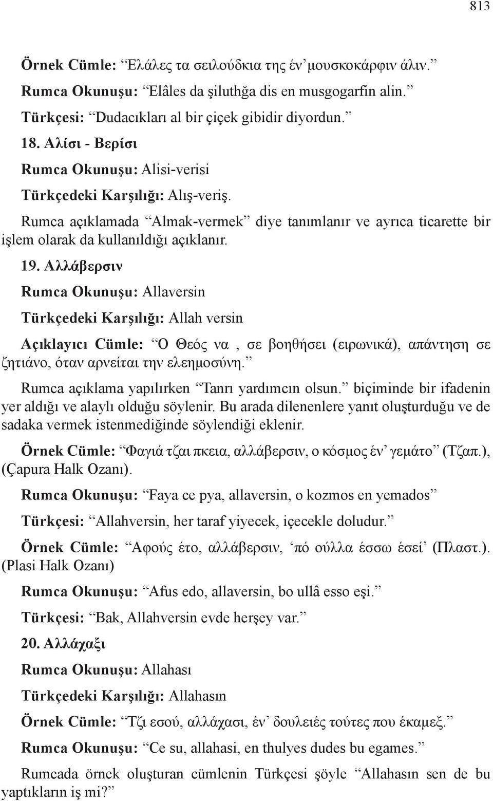 Αλλάβερσιν Rumca Okunuşu: Allaversin Türkçedeki Karşılığı: Allah versin Açıklayıcı Cümle: Ο Θεός να, σε βοηθήσει (ειρωνικά), απάντηση σε ζητιάνο, όταν αρνείται την ελεημοσύνη.