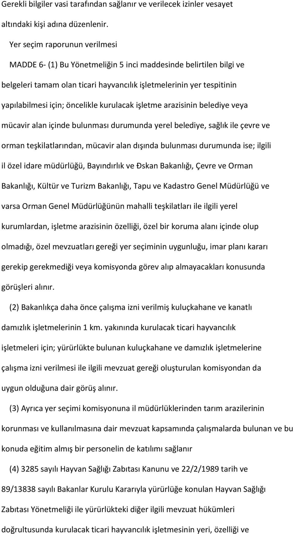 kurulacak işletme arazisinin belediye veya mücavir alan içinde bulunması durumunda yerel belediye, sağlık ile çevre ve orman teşkilatlarından, mücavir alan dışında bulunması durumunda ise; ilgili il