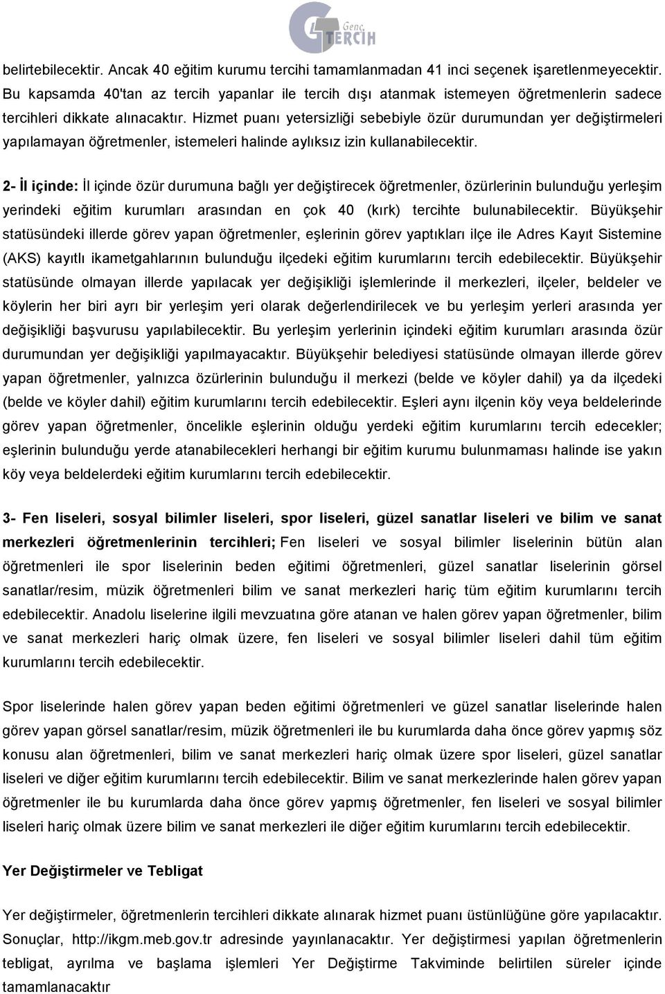 Hizmet puanı yetersizliği sebebiyle özür durumundan yer değiştirmeleri yapılamayan öğretmenler, istemeleri halinde aylıksız izin kullanabilecektir.