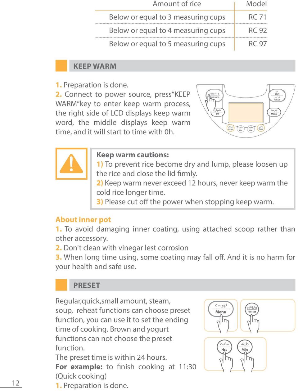 PRESET Keep warm cautions: 1) To prevent rice become dry and lump, please loosen up the rice and close the lid firmly. 2) Keep warm never exceed 12 hours, never keep warm the cold rice longer time.