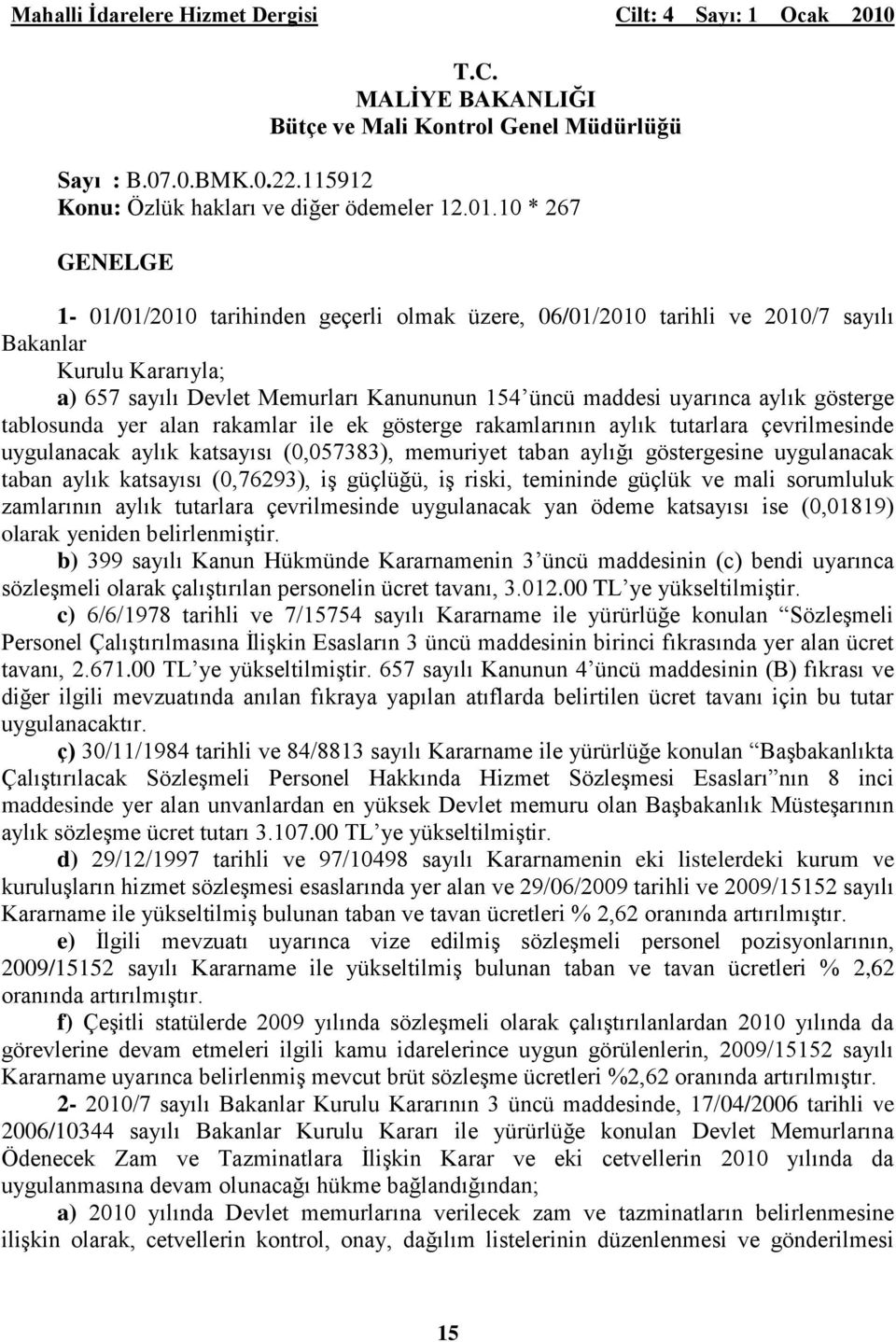 gösterge tablosunda yer alan rakamlar ile ek gösterge rakamlarının aylık tutarlara çevrilmesinde uygulanacak aylık katsayısı (0,057383), memuriyet taban aylığı göstergesine uygulanacak taban aylık