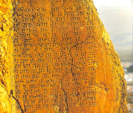 Urartu nun ezeli düşmanı Asur un, birlikte hareket eden Babil ve Medler tarafından M. Ö. 61