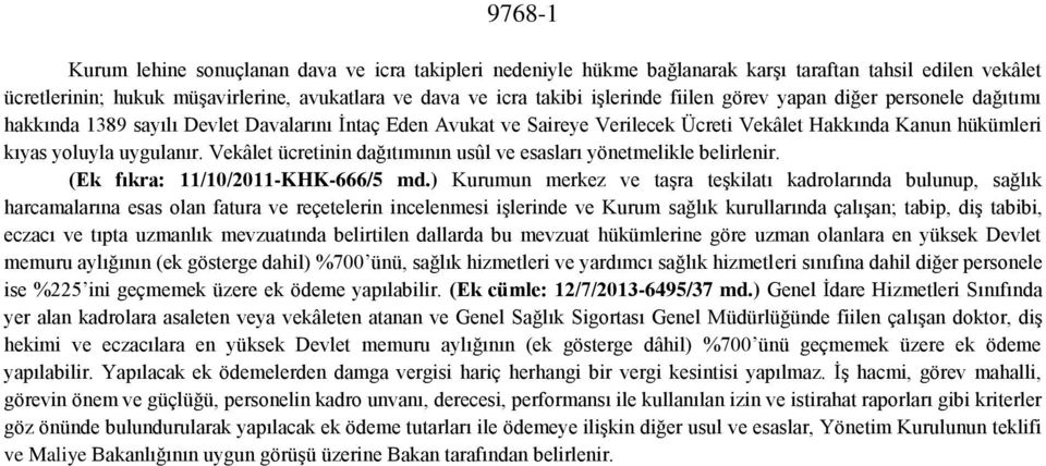 Vekâlet ücretinin dağıtımının usûl ve esasları yönetmelikle belirlenir. (Ek fıkra: 11/10/2011-KHK-666/5 md.