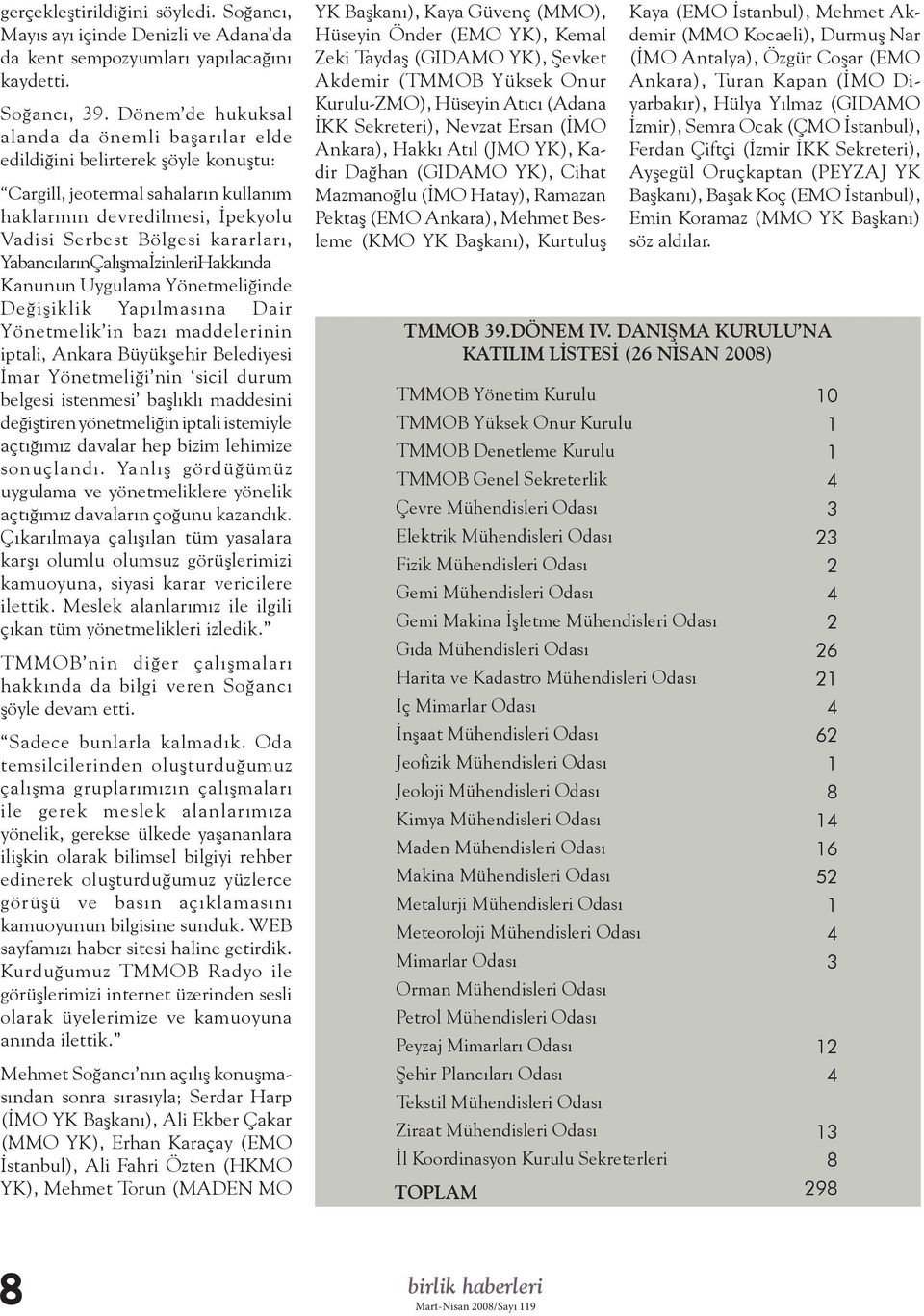 Yabancıların Çalışma İzinleri Hakkında Kanunun Uygulama Yönetmeliğinde Değişiklik Yapılmasına Dair Yönetmelik in bazı maddelerinin iptali, Ankara Büyükşehir Belediyesi İmar Yönetmeliği nin sicil