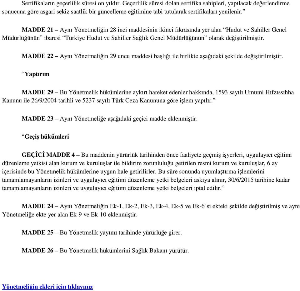 MADDE 21 Aynı Yönetmeliğin 28 inci maddesinin ikinci fıkrasında yer alan Hudut ve Sahiller Genel Müdürlüğünün ibaresi Türkiye Hudut ve Sahiller Sağlık Genel Müdürlüğünün olarak değiştirilmiştir.