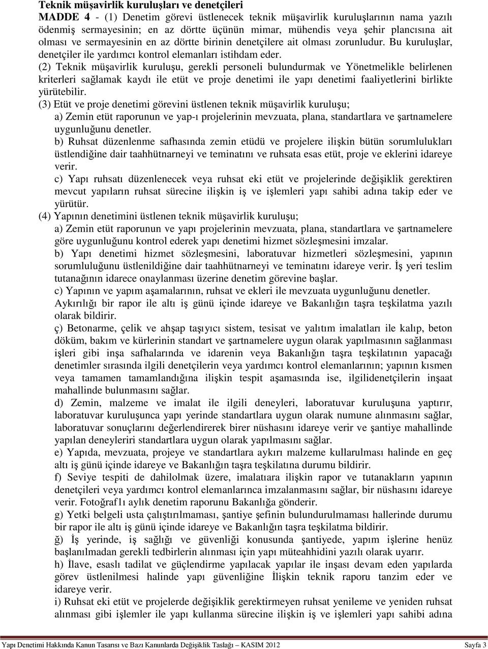 (2) Teknik müşavirlik kuruluşu, gerekli personeli bulundurmak ve Yönetmelikle belirlenen kriterleri sağlamak kaydı ile etüt ve proje denetimi ile yapı denetimi faaliyetlerini birlikte yürütebilir.