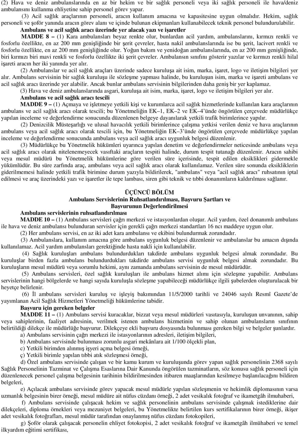 Hekim, sağlık personeli ve şoför yanında aracın görev alanı ve içinde bulunan ekipmanları kullanabilecek teknik personel bulundurulabilir.