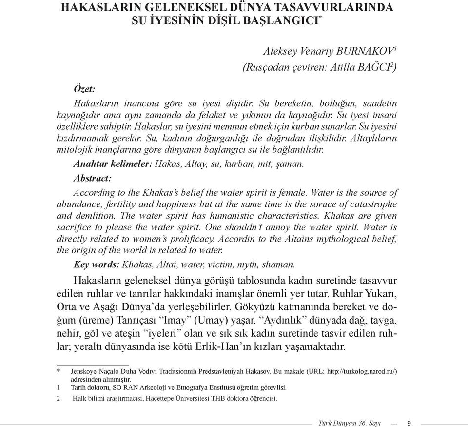 Su iyesini kızdırmamak gerekir. Su, kadının doğurganlığı ile doğrudan ilişkilidir. Altaylıların mitolojik inançlarına göre dünyanın başlangıcı su ile bağlantılıdır.