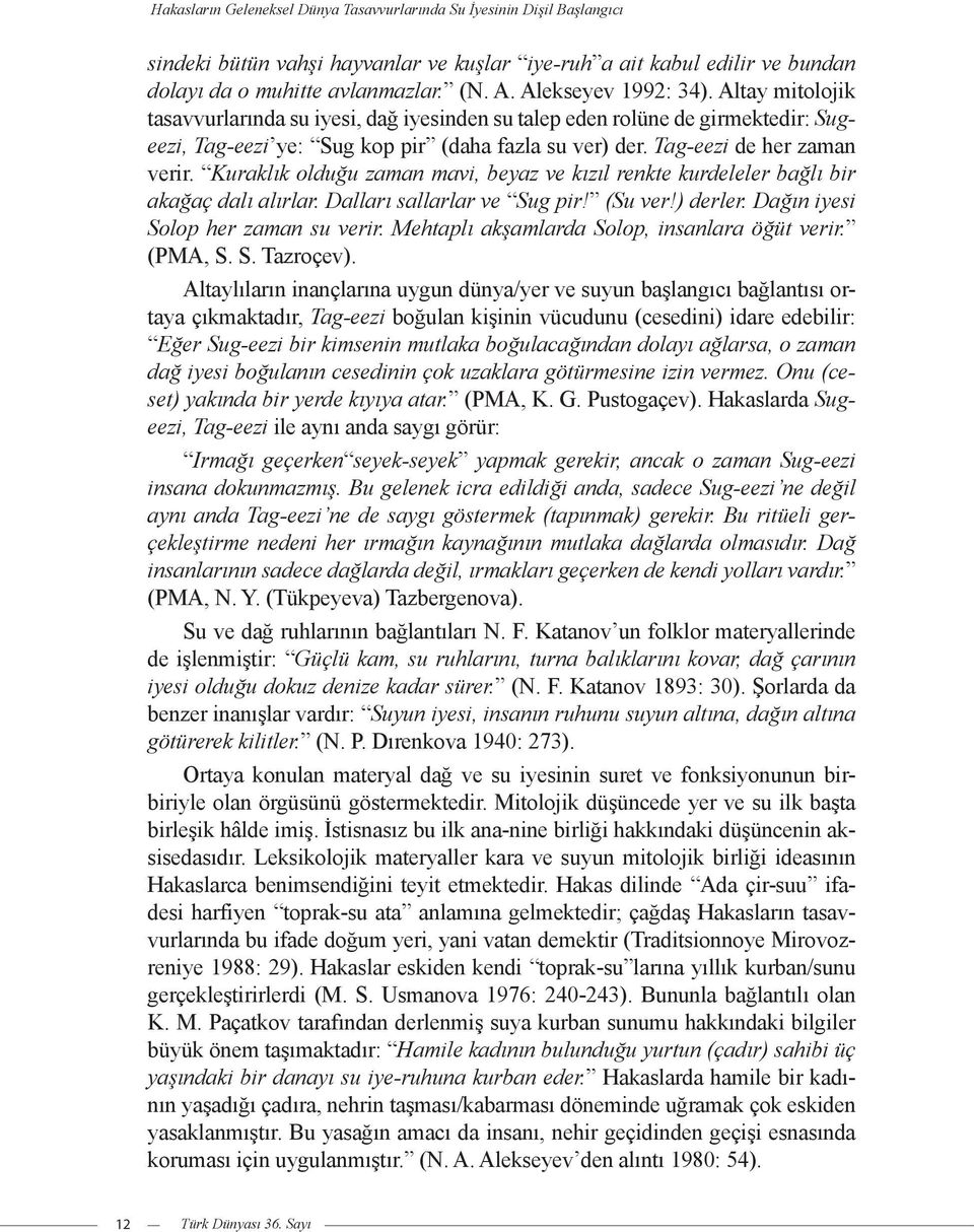 Tag-eezi de her zaman verir. Kuraklık olduğu zaman mavi, beyaz ve kızıl renkte kurdeleler bağlı bir akağaç dalı alırlar. Dalları sallarlar ve Sug pir! (Su ver!) derler.