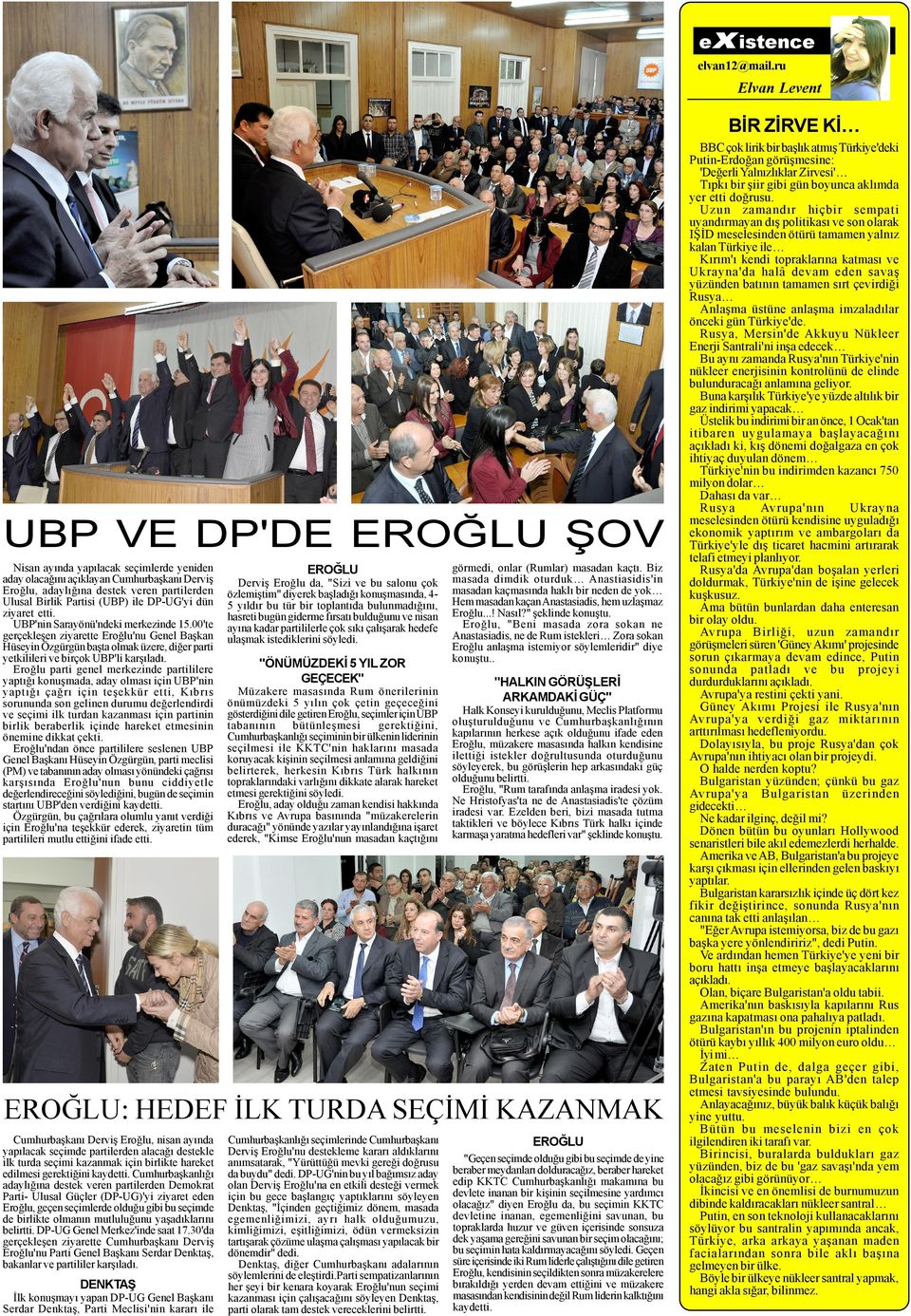Partisi (UBP) ile DP-UG'yi dün ziyaret etti. UBP'nin Sarayönü'ndeki merkezinde 15.