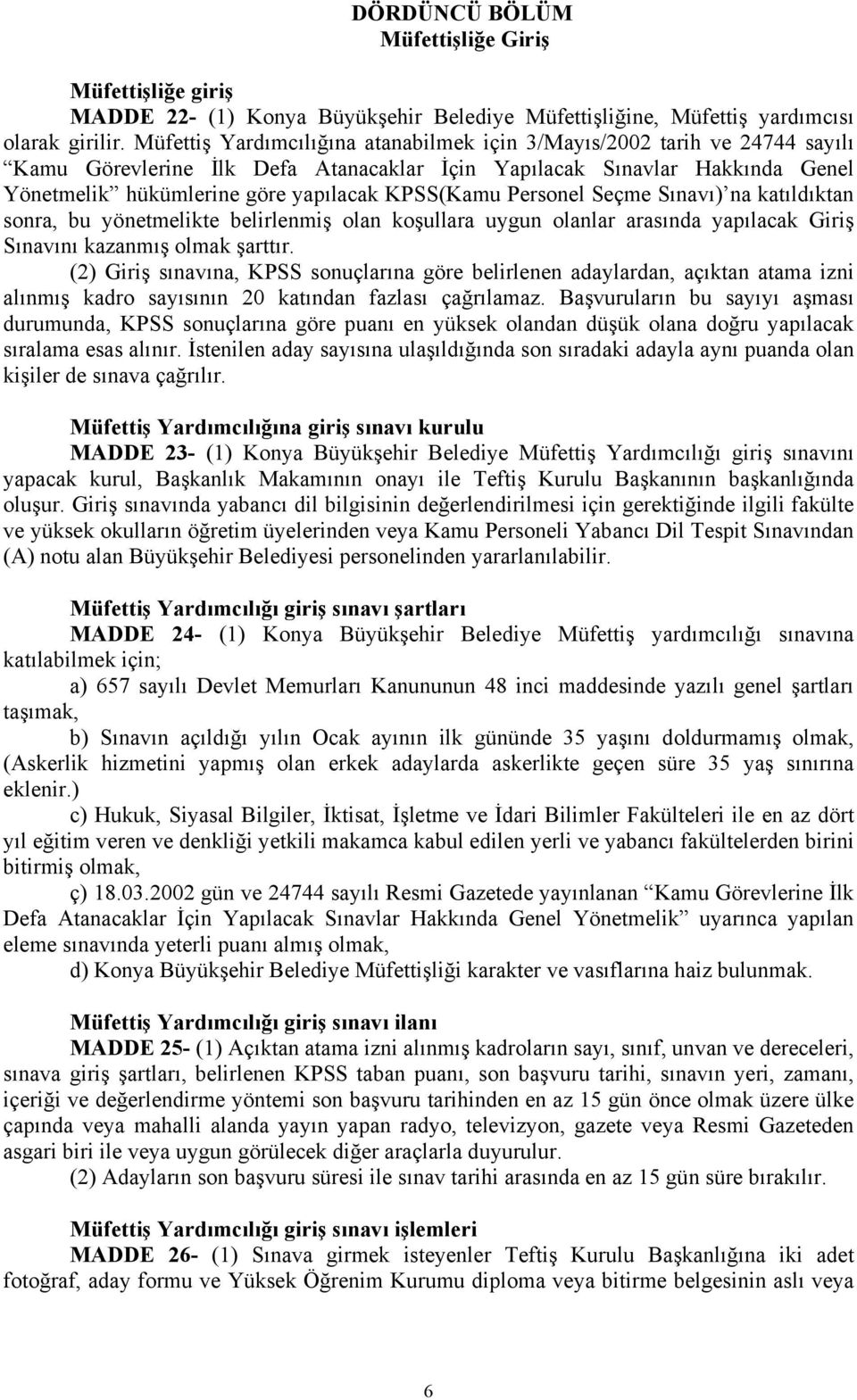 KPSS(Kamu Personel Seçme Sınavı) na katıldıktan sonra, bu yönetmelikte belirlenmiş olan koşullara uygun olanlar arasında yapılacak Giriş Sınavını kazanmış olmak şarttır.