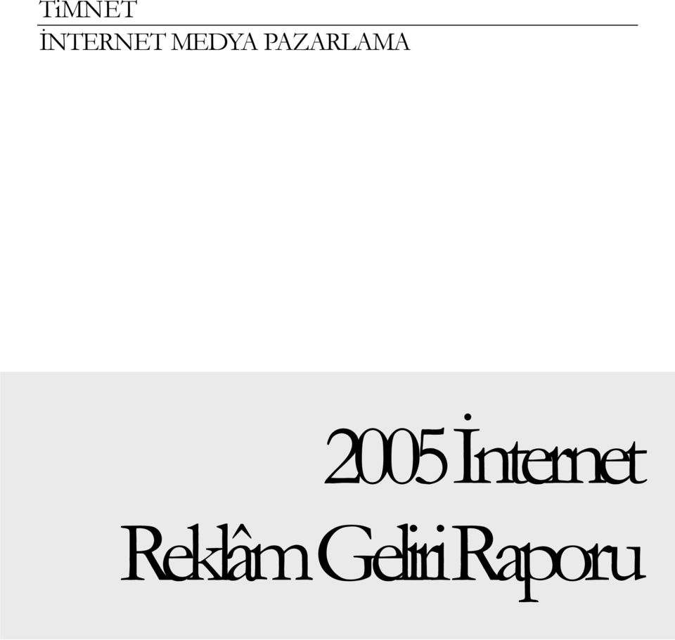 2005 İnternet