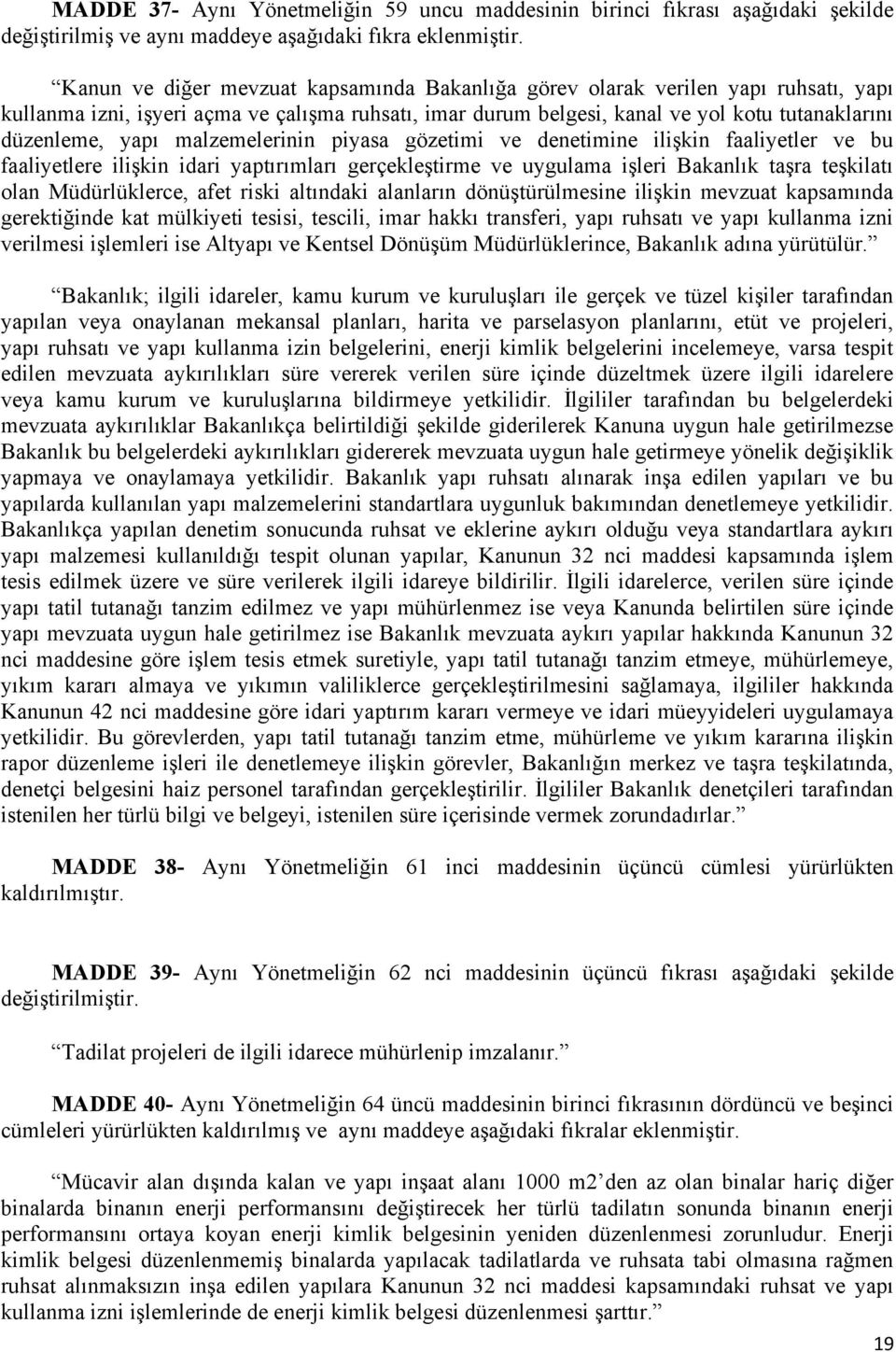 malzemelerinin piyasa gözetimi ve denetimine ilişkin faaliyetler ve bu faaliyetlere ilişkin idari yaptırımları gerçekleştirme ve uygulama işleri Bakanlık taşra teşkilatı olan Müdürlüklerce, afet