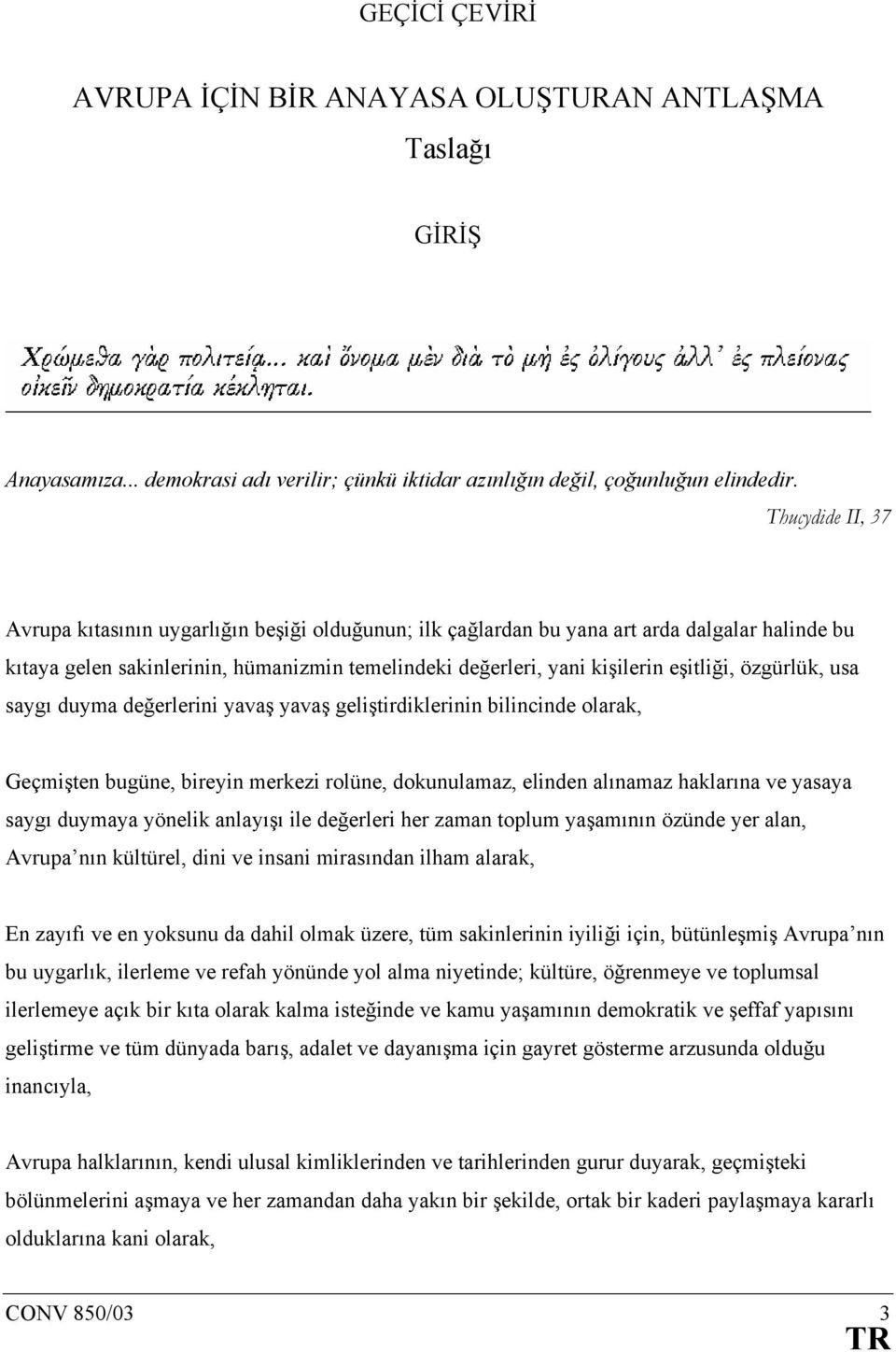 özgürlük, usa saygı duyma değerlerini yavaş yavaş geliştirdiklerinin bilincinde olarak, Geçmişten bugüne, bireyin merkezi rolüne, dokunulamaz, elinden alınamaz haklarına ve yasaya saygı duymaya