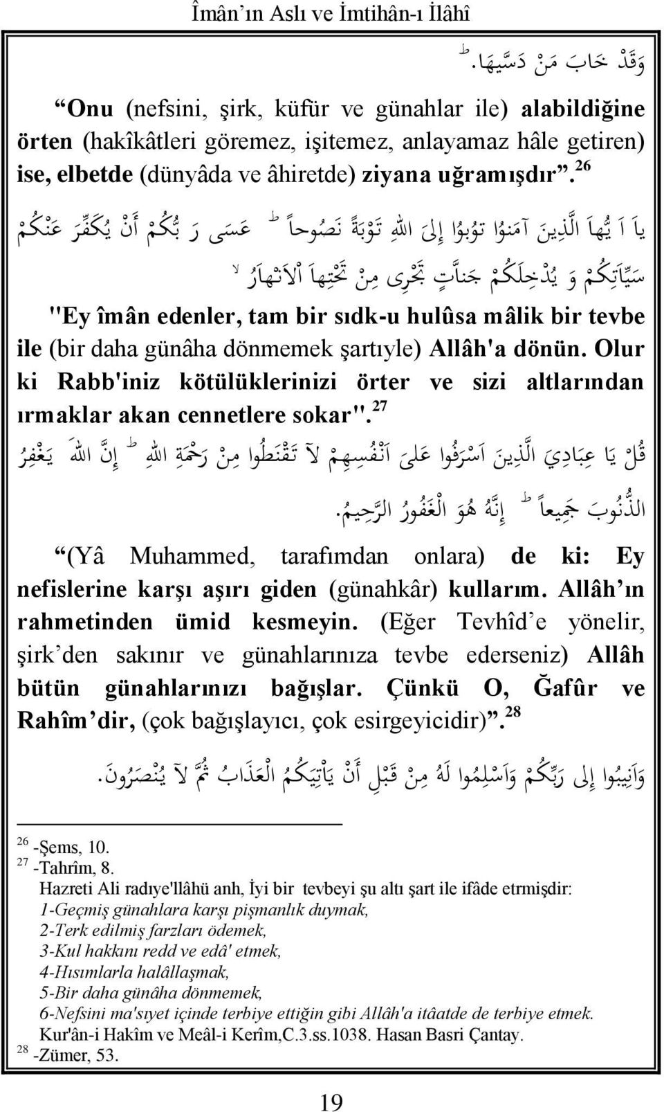 hulûsa mâlik bir tevbe ile (bir daha günâha dönmemek şartıyle) Allâh'a dönün. Olur ki Rabb'iniz kötülüklerinizi örter ve sizi altlarından ırmaklar akan cennetlere sokar".