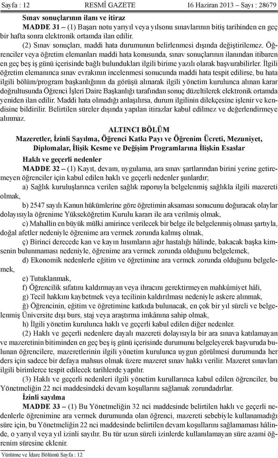 Öğrenciler veya öğretim elemanları maddi hata konusunda, sınav sonuçlarının ilanından itibaren en geç beş iş günü içerisinde bağlı bulundukları ilgili birime yazılı olarak başvurabilirler.