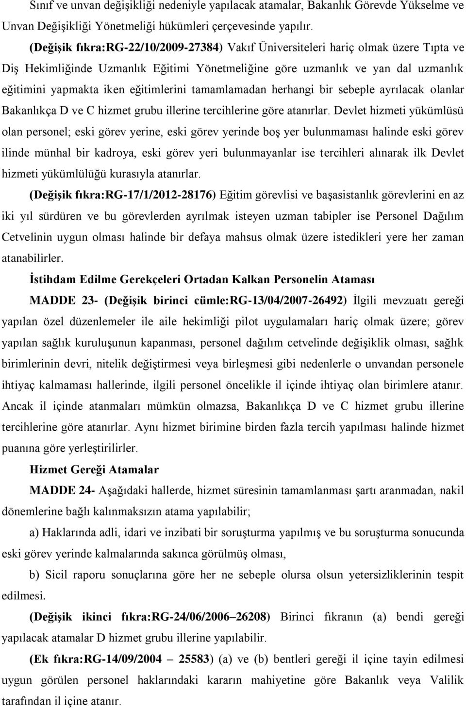 eğitimlerini tamamlamadan herhangi bir sebeple ayrılacak olanlar Bakanlıkça D ve C hizmet grubu illerine tercihlerine göre atanırlar.