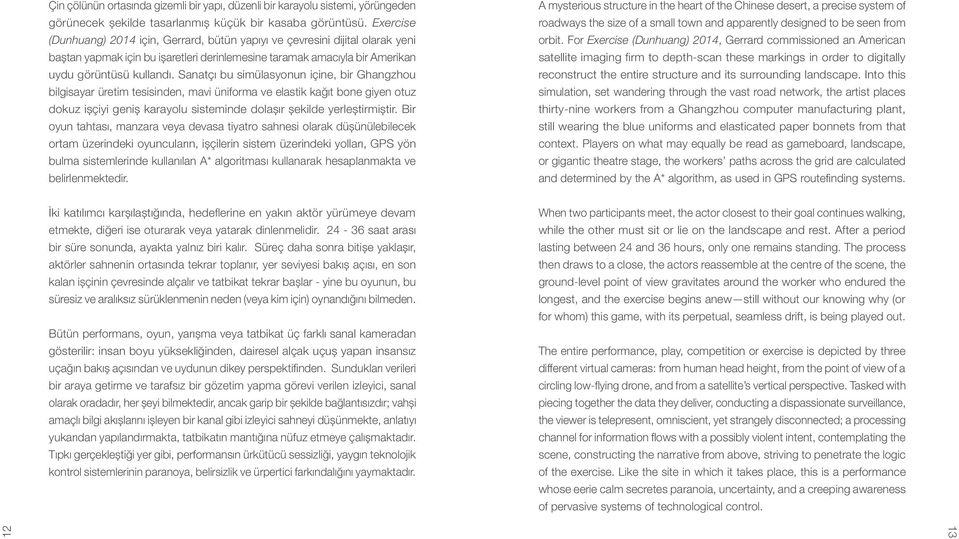 Sanatçı bu simülasyonun içine, bir Ghangzhou bilgisayar üretim tesisinden, mavi üniforma ve elastik kağıt bone giyen otuz dokuz işçiyi geniş karayolu sisteminde dolaşır şekilde yerleştirmiştir.