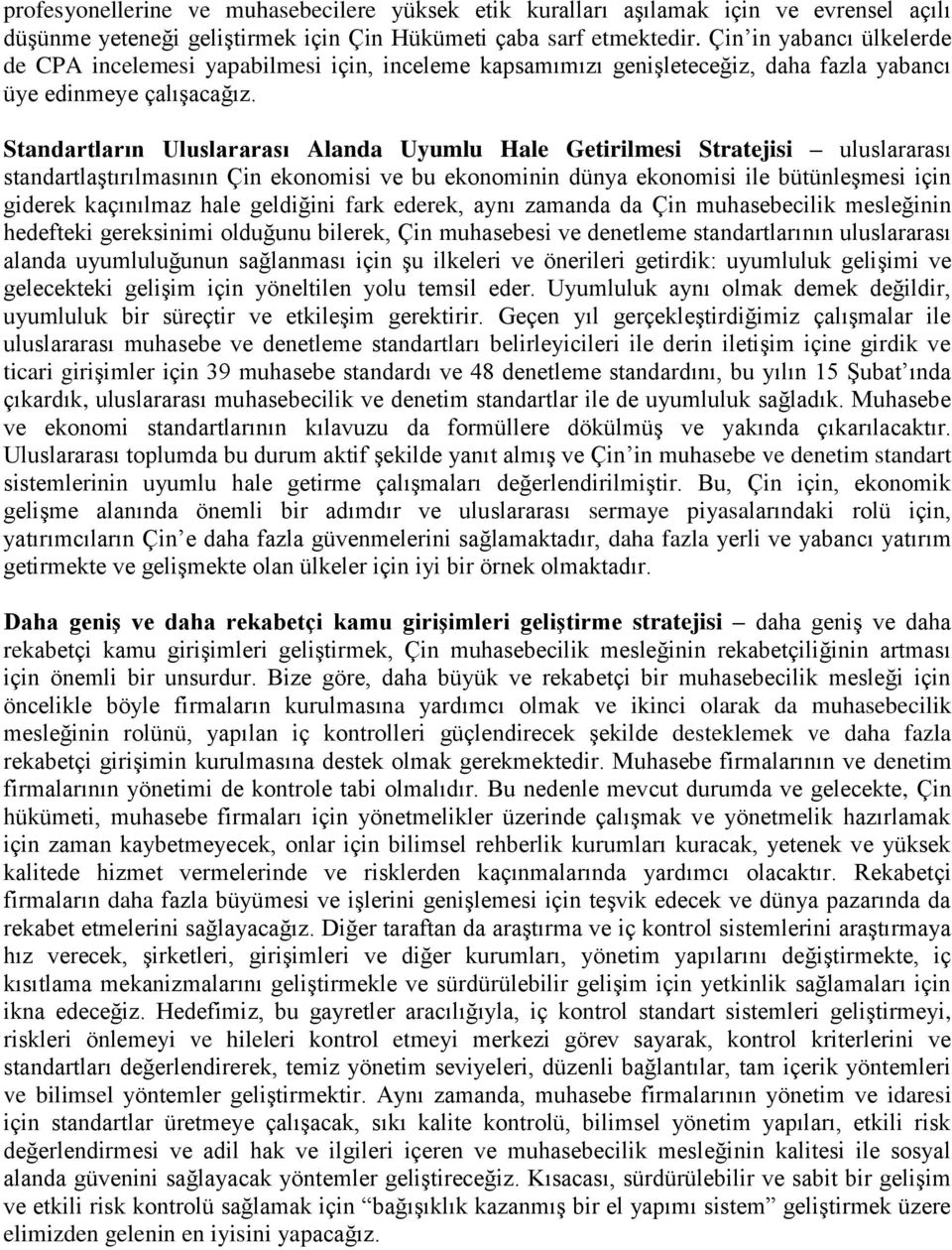 Standartların Uluslararası Alanda Uyumlu Hale Getirilmesi Stratejisi uluslararası standartlaştırılmasının Çin ekonomisi ve bu ekonominin dünya ekonomisi ile bütünleşmesi için giderek kaçınılmaz hale